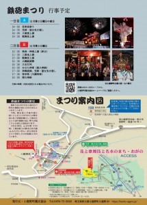 ウラ（修正版）_page-0001-1103x1536